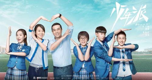 快乐的大人综艺第二季最新爆料,明星嘉宾大揭秘,精彩看点抢先看! 第1张 快乐的大人综艺第二季最新爆料,明星嘉宾大揭秘,精彩看点抢先看! 第1张