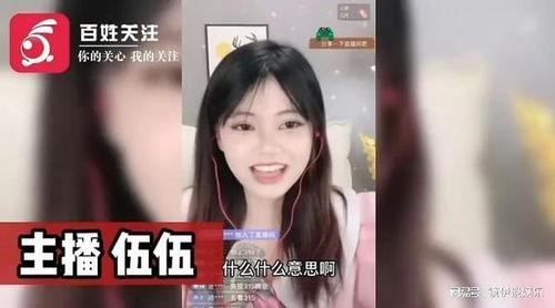 最新的主播爆料有哪些,揭秘娱乐圈幕后真相 第2张 最新的主播爆料有哪些,揭秘娱乐圈幕后真相 第2张