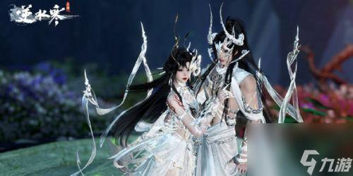 逆水寒手游时装最新爆料68,68款华丽服饰，带你领略古风魅力  第1张